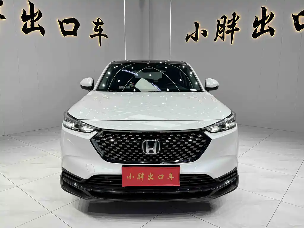 Honda XR-V 2023