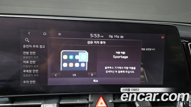 Kia Sportage 2022