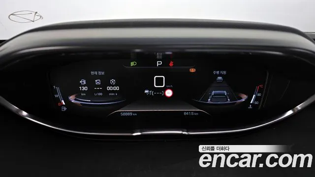 Peugeot 3008 2020
