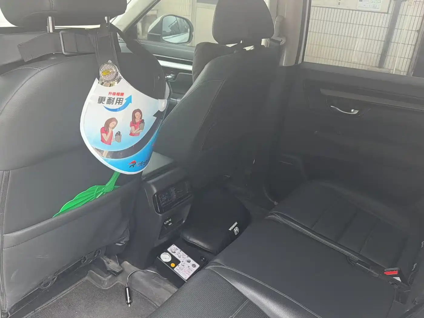 Honda CR-V 2023