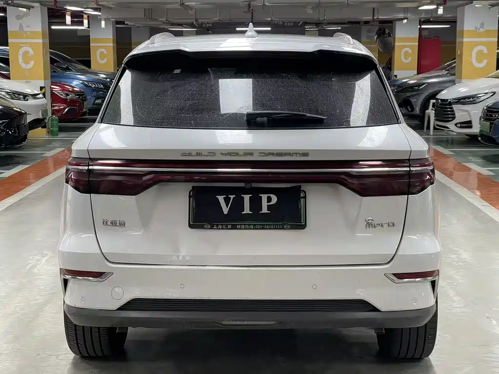 BYD Song Pro 2021