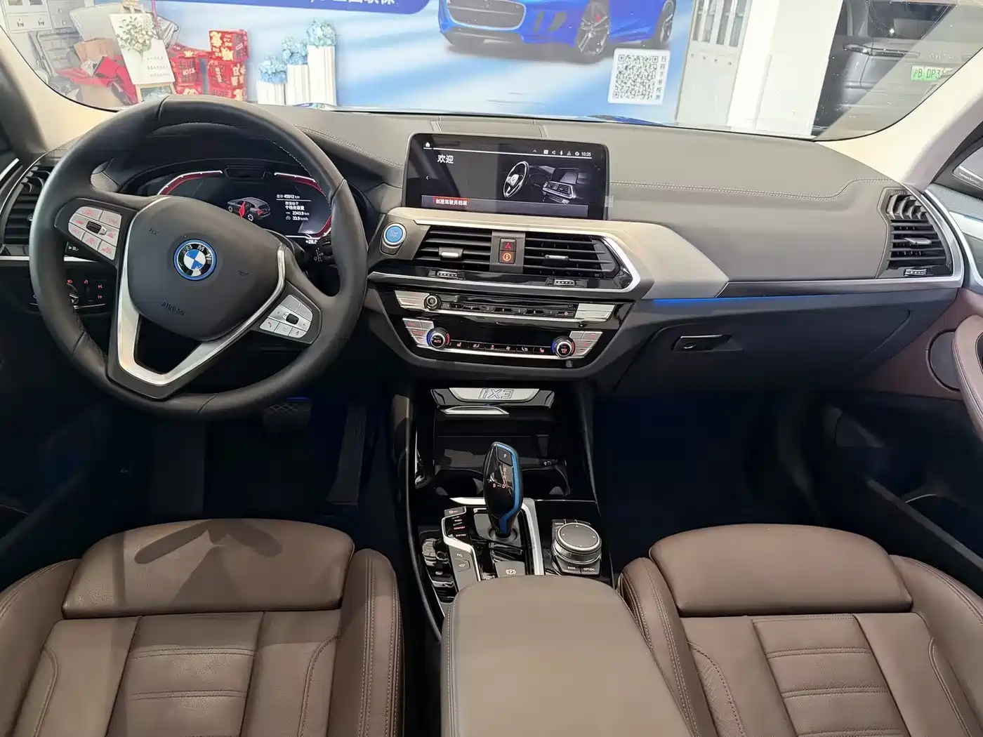 BMW iX3 2021