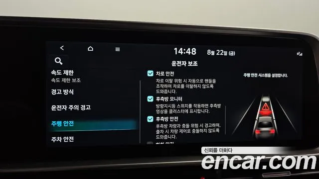 Hyundai IONIQ 6 2022