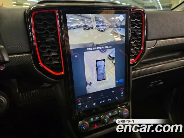 Ford Ranger 2023