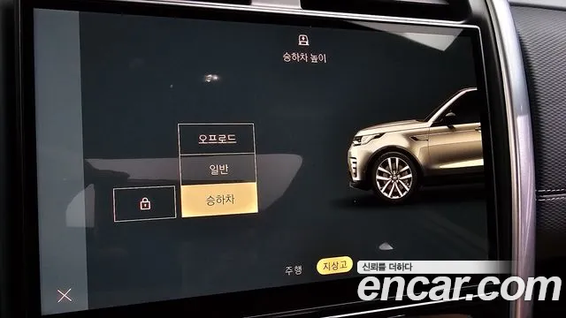 Land Rover Discovery 2024