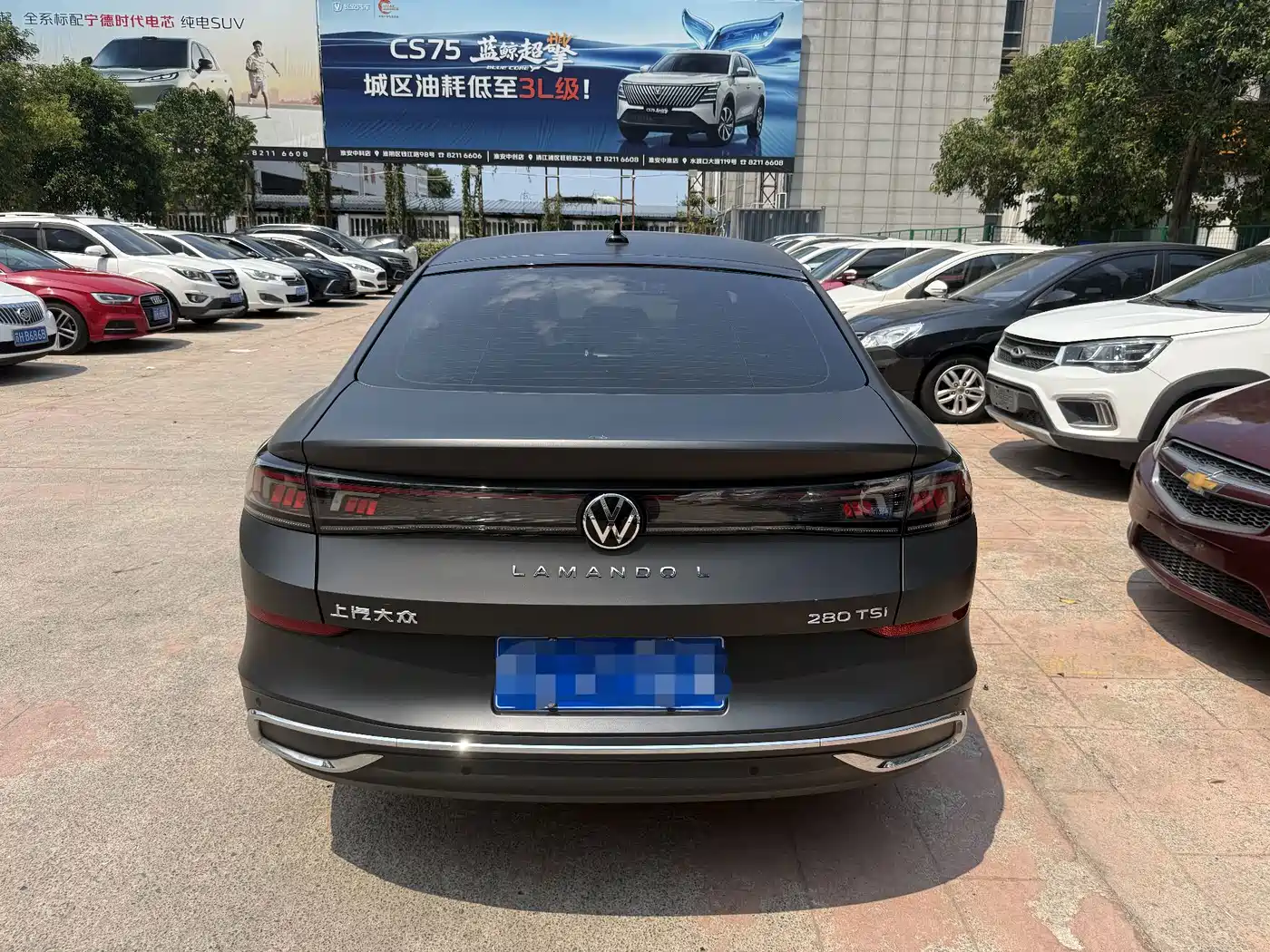 Volkswagen Lamando 2023