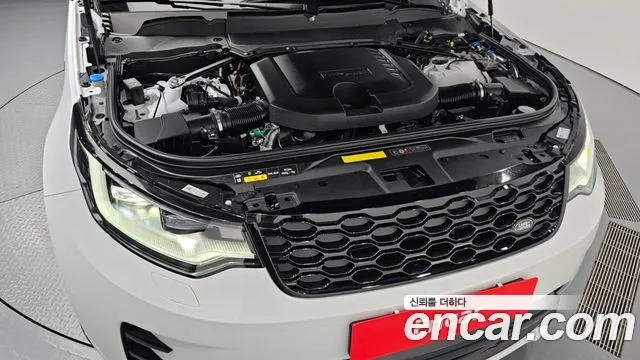 Land Rover Discovery 2025