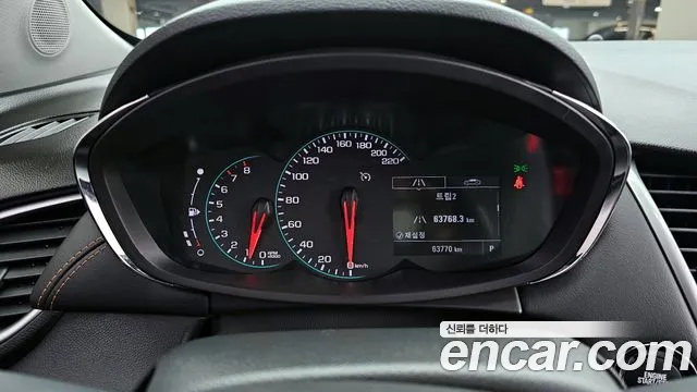 Chevrolet Trax 2021
