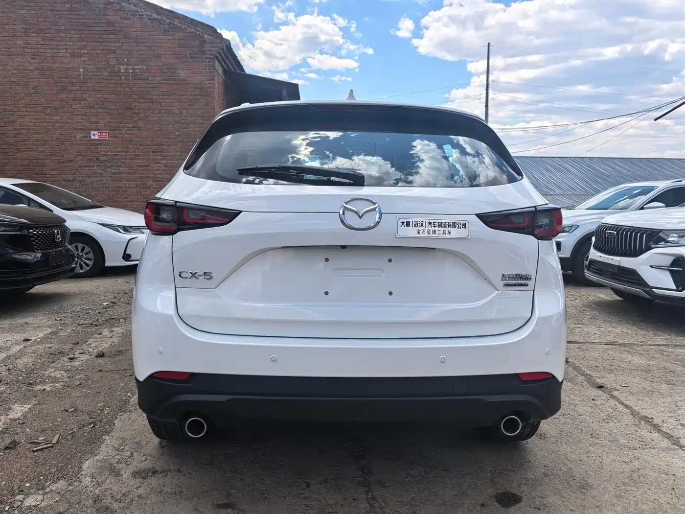 Mazda CX-5 2026