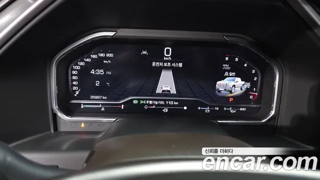 GMC Sierra 2023