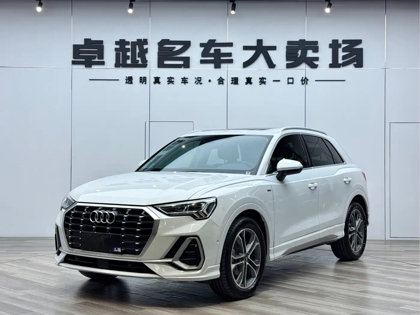 Audi Q3 2022