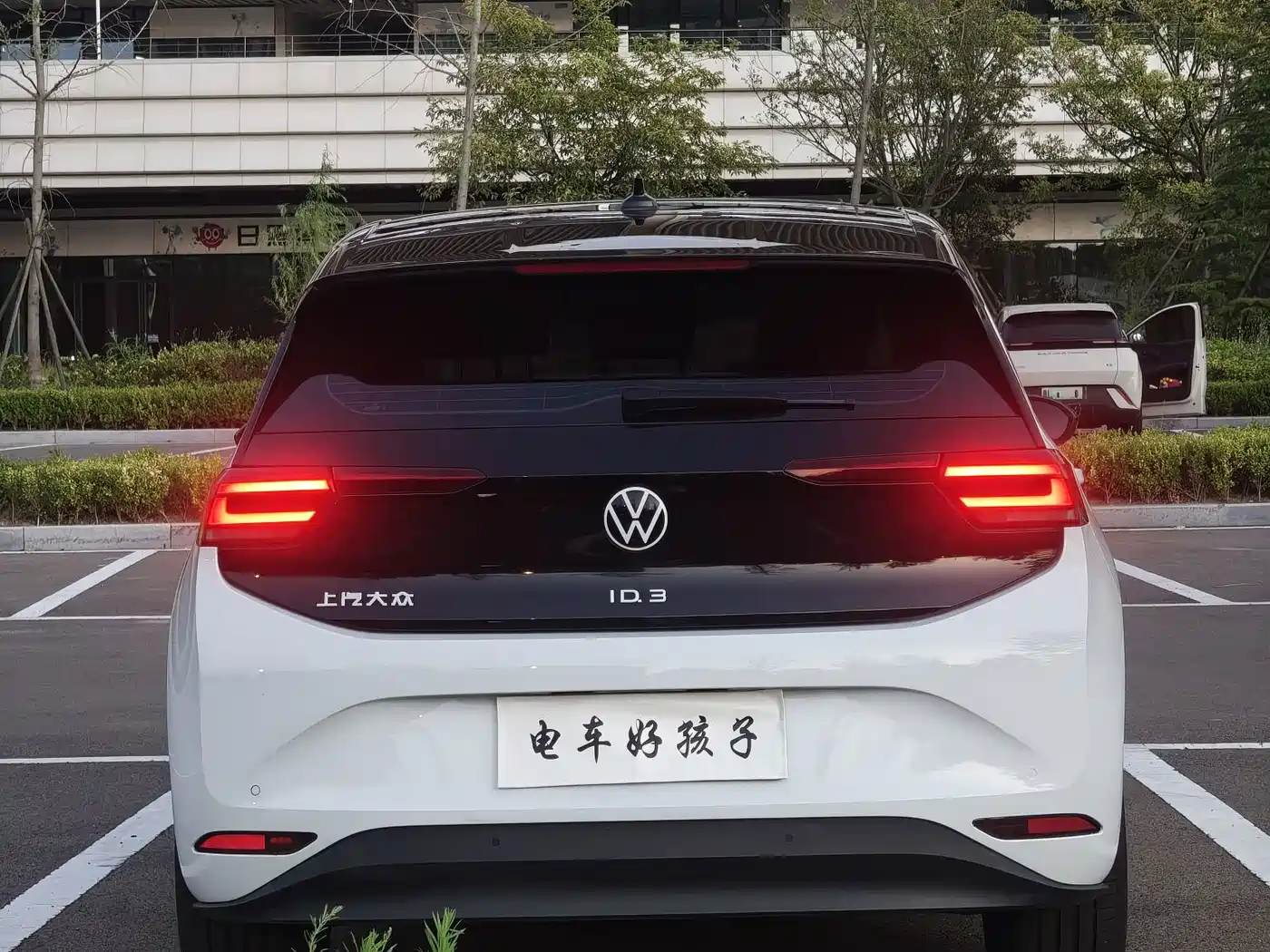 Volkswagen ID.3 2025