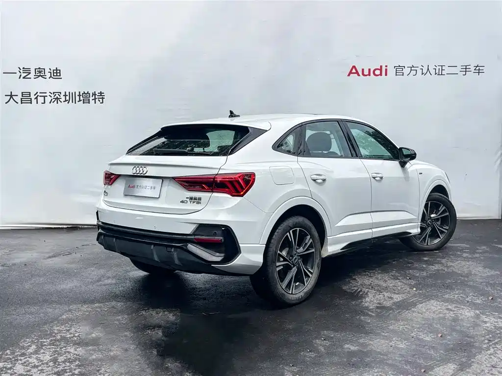 Audi Q3 Sportback 2023