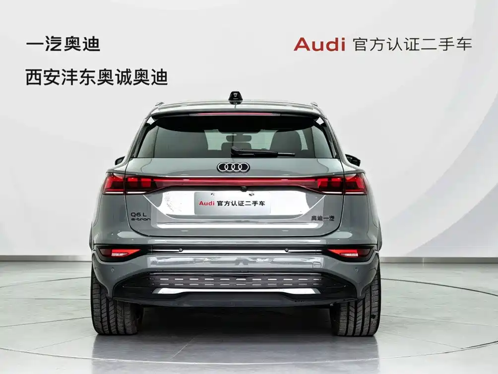 Audi e-tron 2026