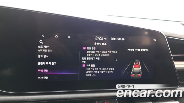 Kia Niro 2022