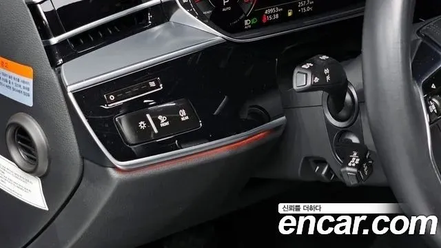 Audi A8 2021