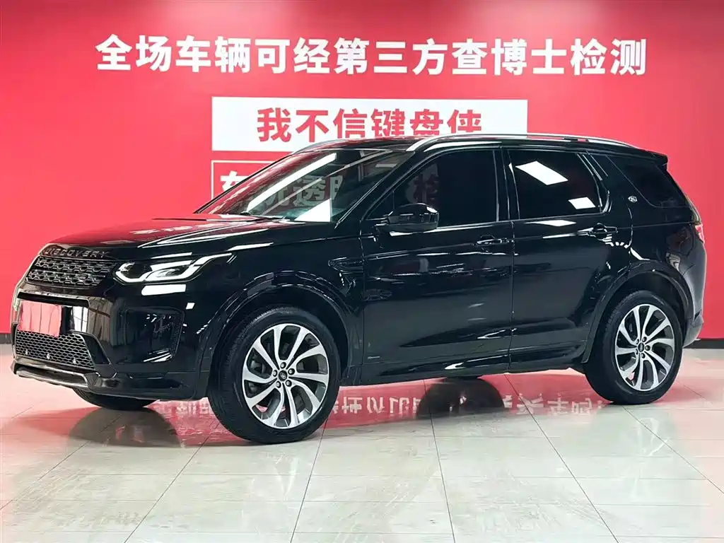 Land Rover Discovery Sport 2021