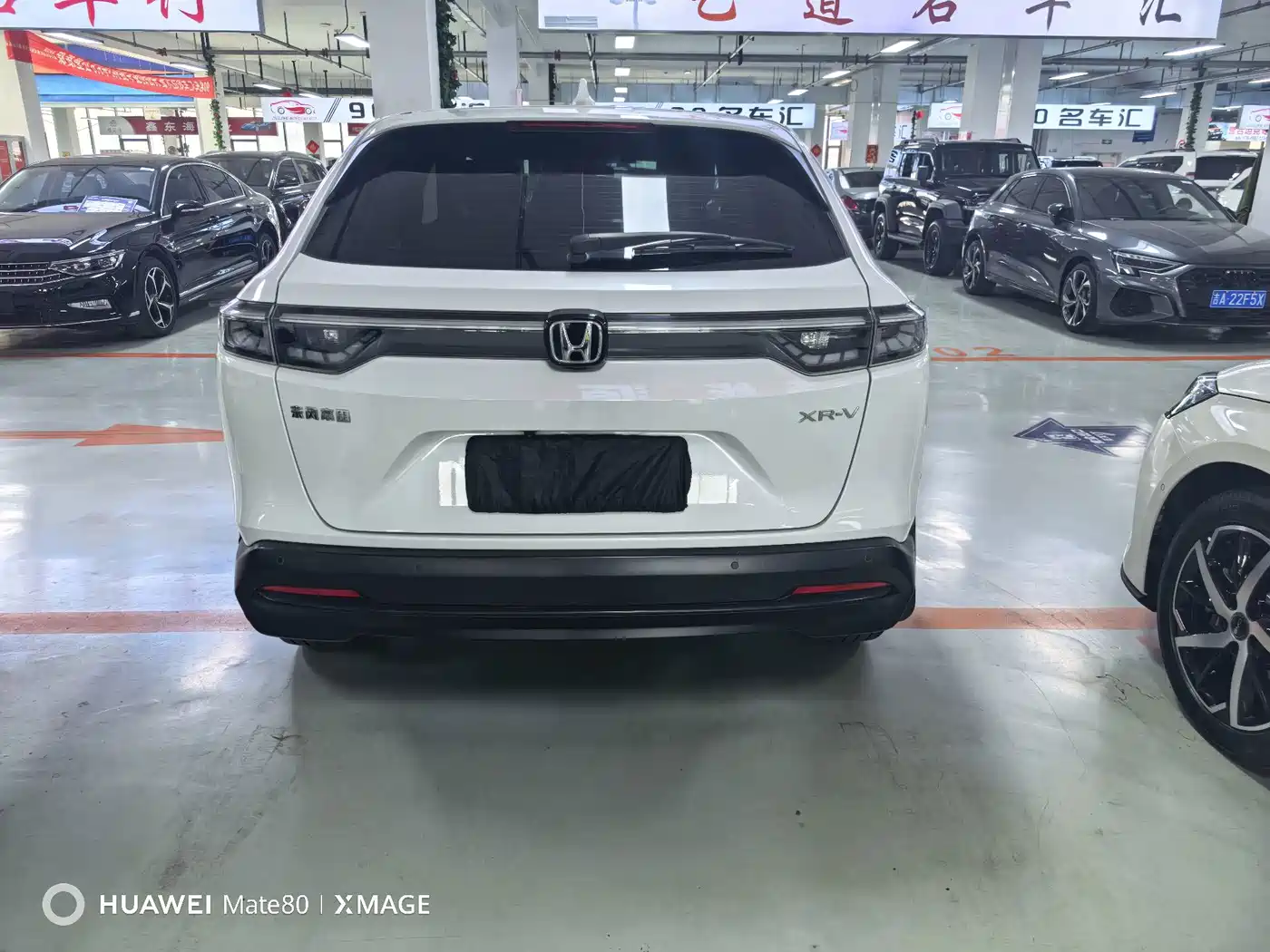 Honda XR-V 2023