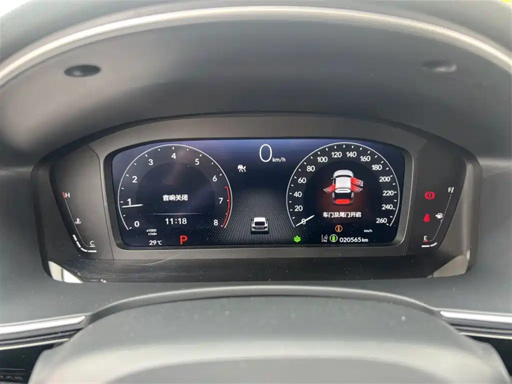Honda Integra 2023