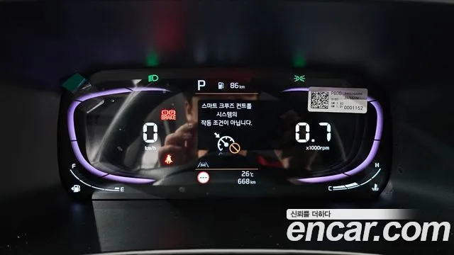 Kia Morning 2025