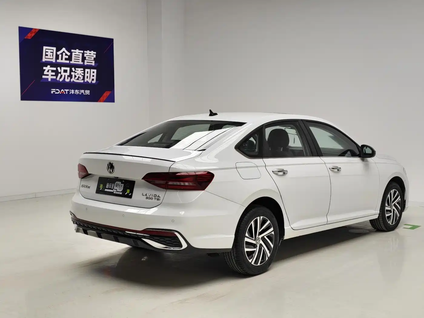 Volkswagen Lavida 2024