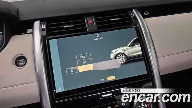 Land Rover Discovery 2025