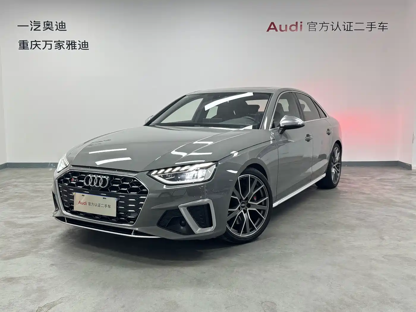 Audi S4 2022
