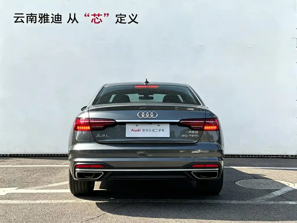 Audi A4 2021