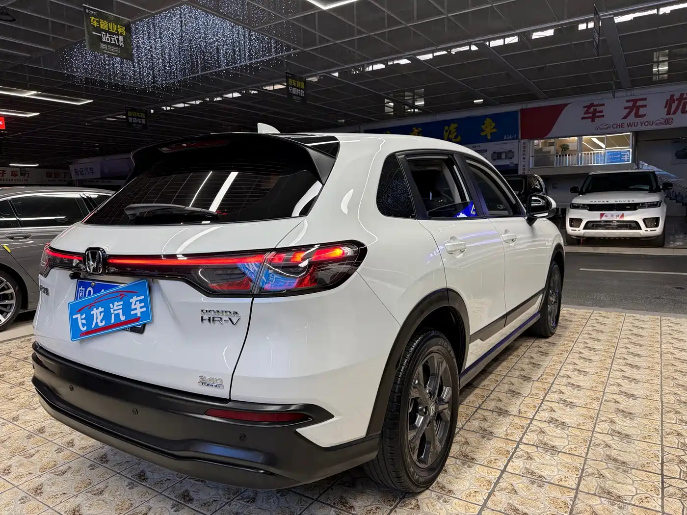 Honda HR-V 2024