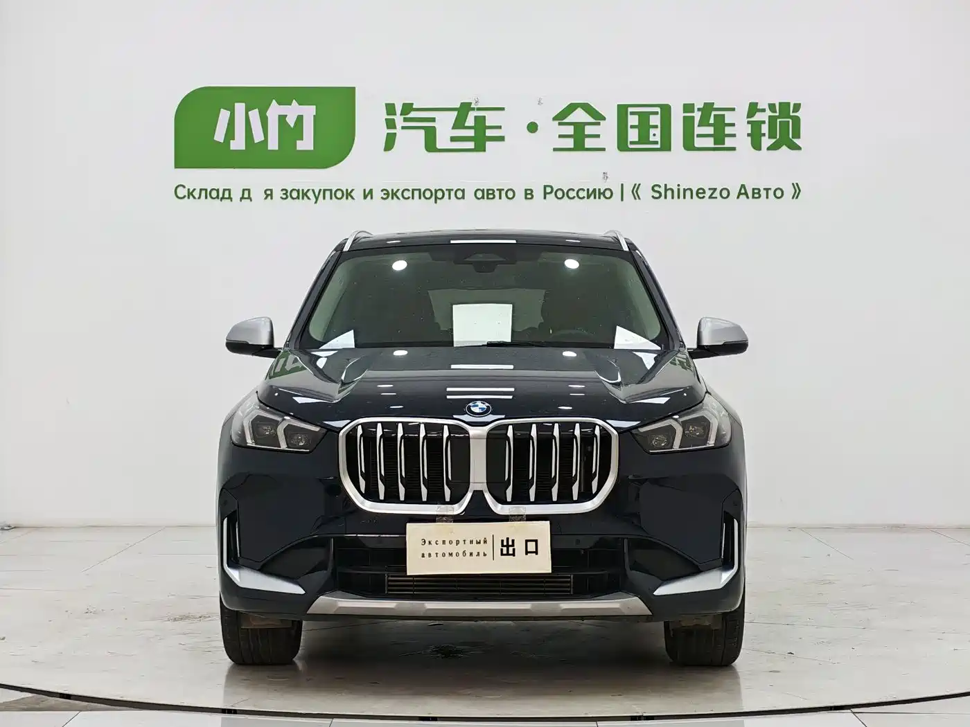 BMW X1 2024