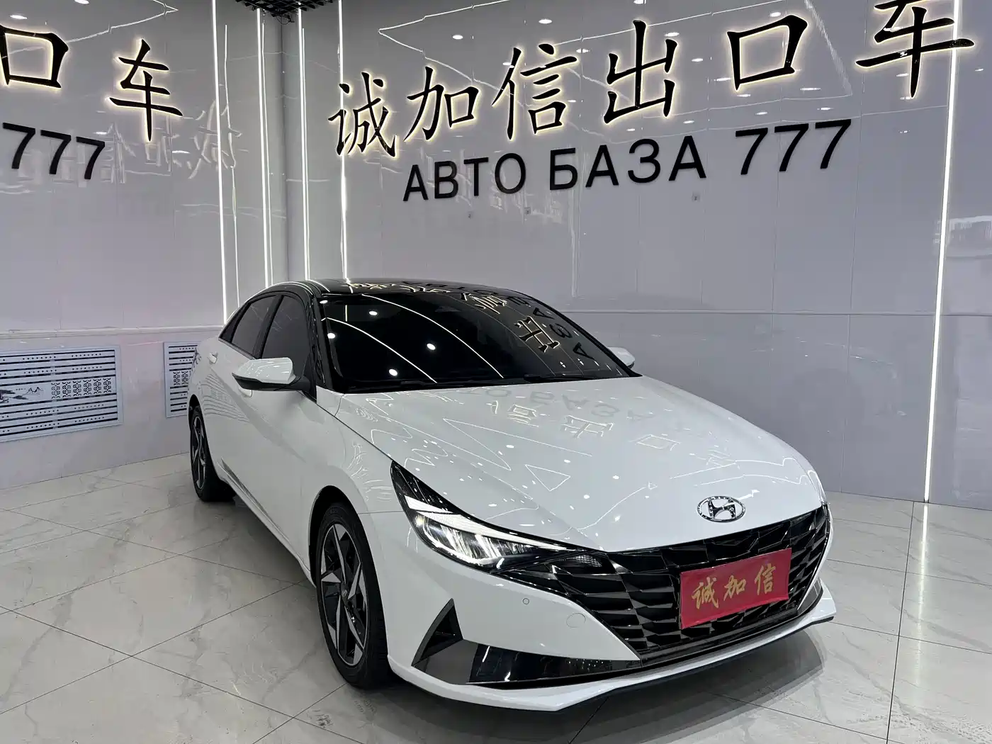 Hyundai Elantra 2023
