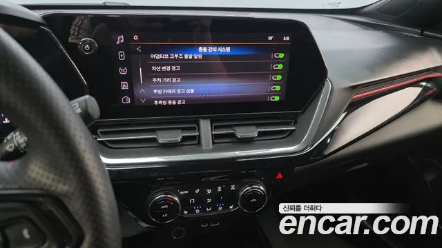 Chevrolet Trax 2023