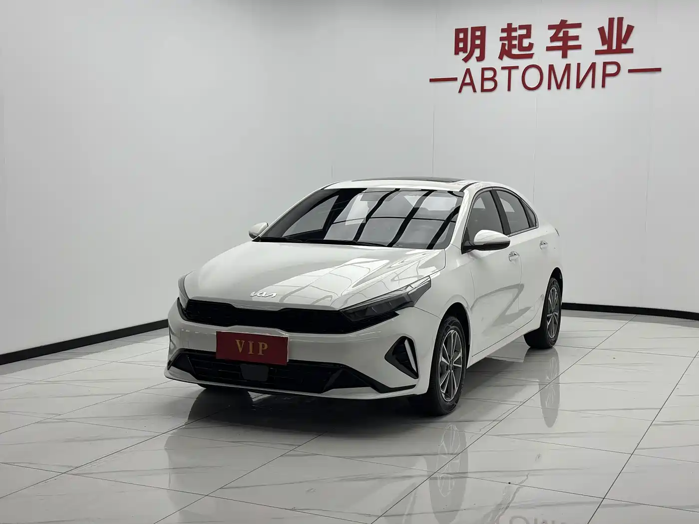 Kia K3 2023