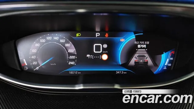 Peugeot 5008 2024