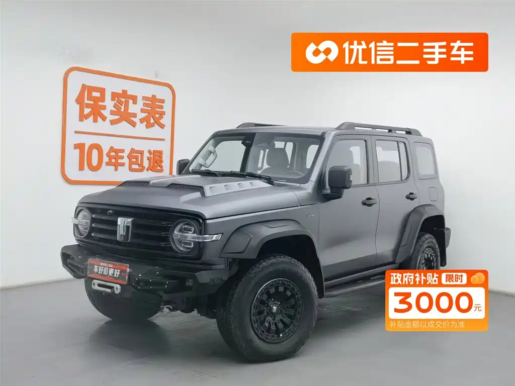 Tank 300 2024