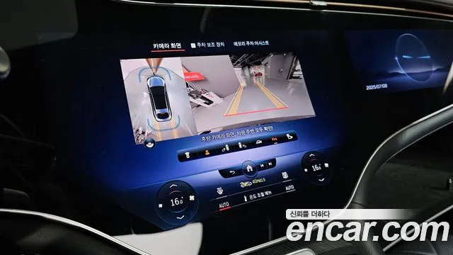 Mercedes-Benz EQS 2022