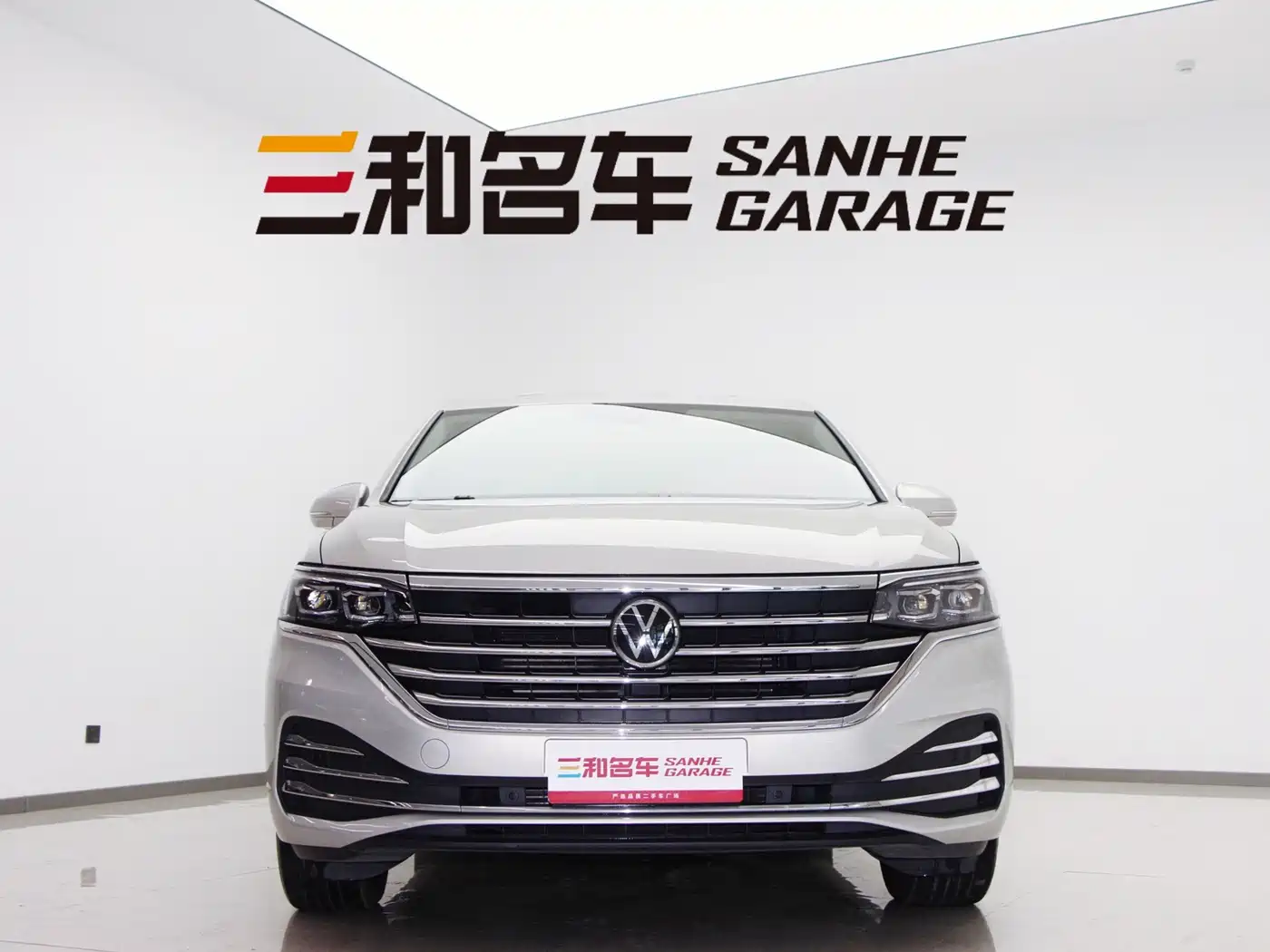 Volkswagen Viloran 2022