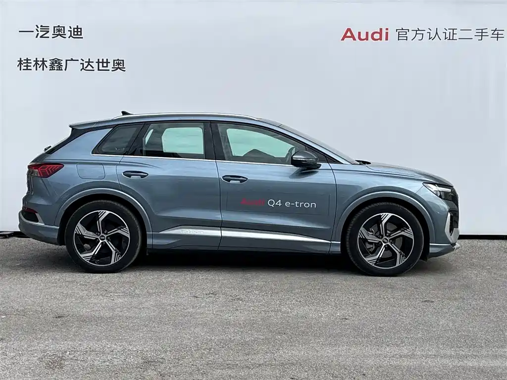 Audi Q4 e-tron 2023
