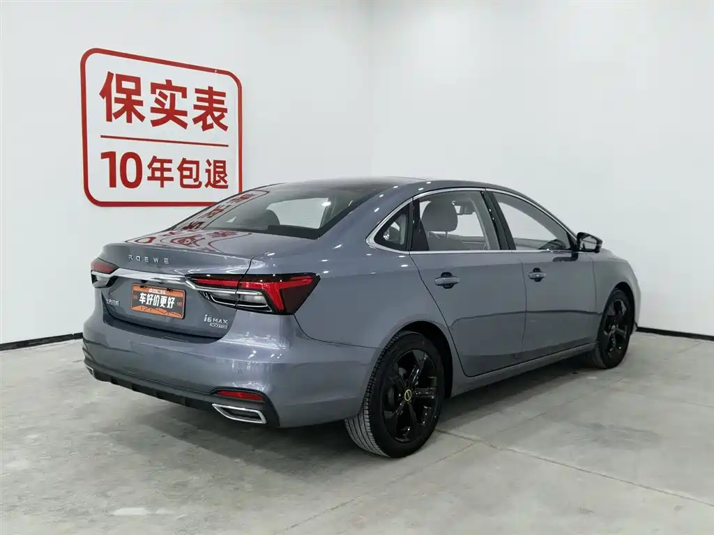 Roewe i6 Max 2022
