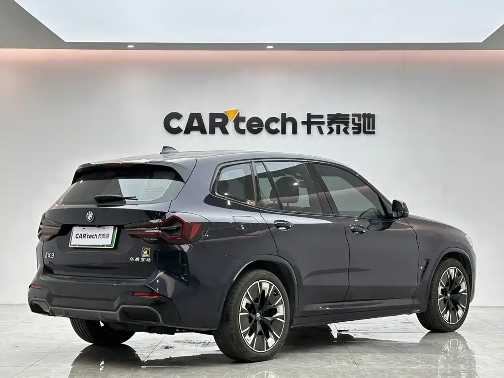 BMW iX3 2022