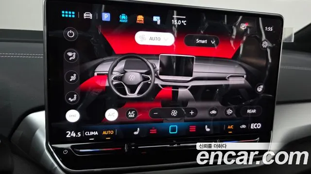 Volkswagen ID.5 2025