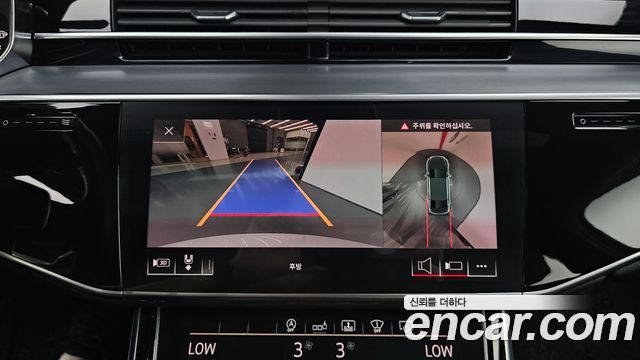 Audi A8 2020