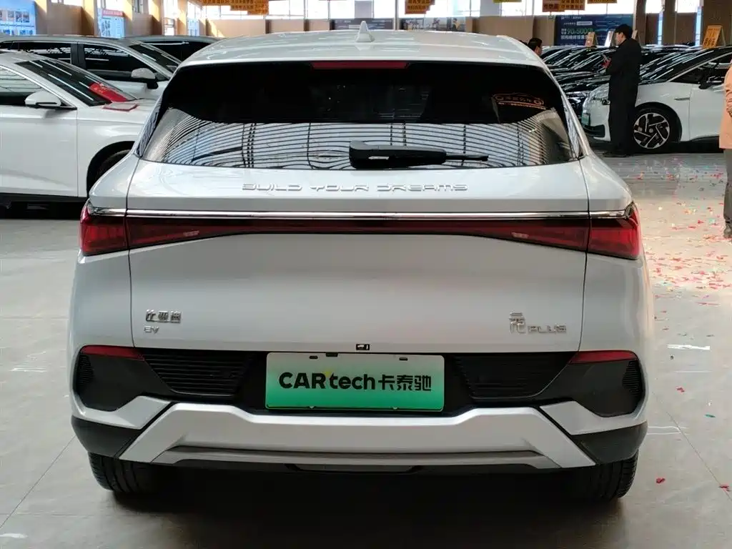 BYD Yuan Plus 2024