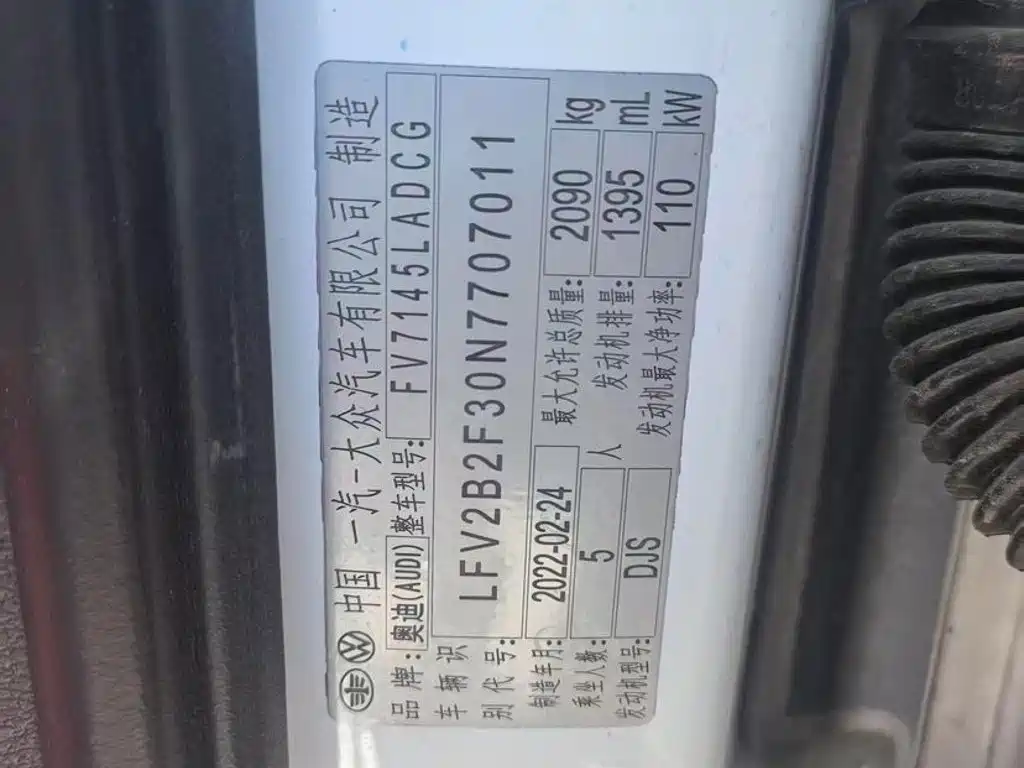 Audi Q3 2022