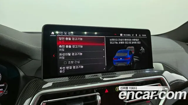 BMW X4 M 2024