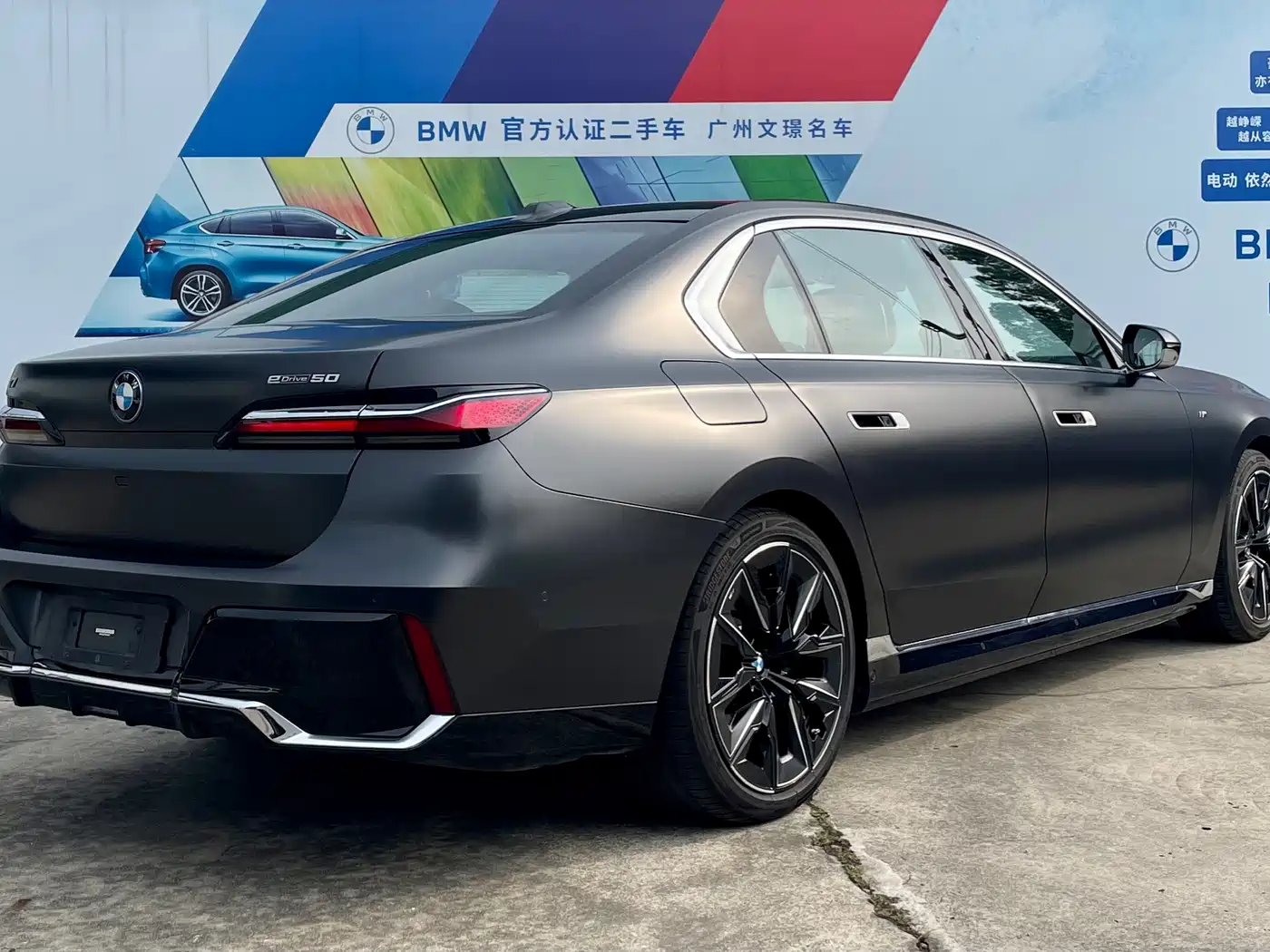 BMW i7 2023