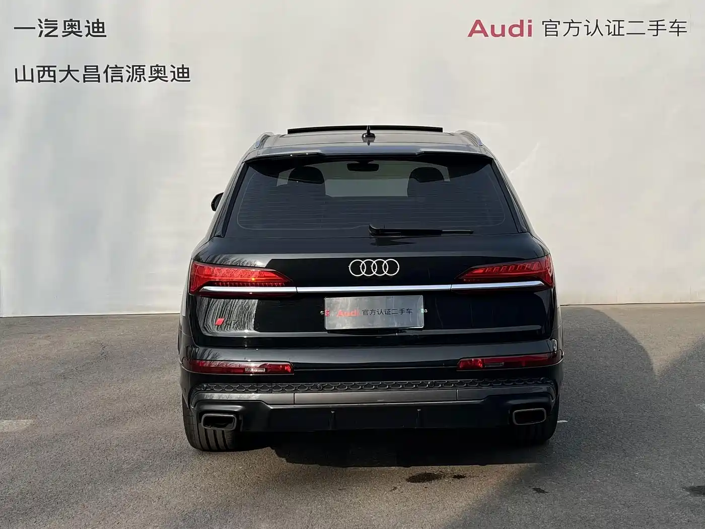 Audi Q7 2025