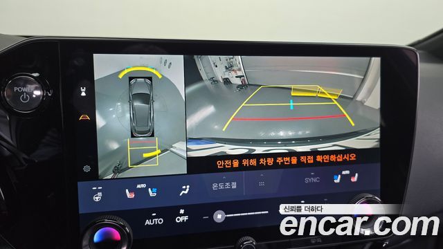 Lexus NX 2023