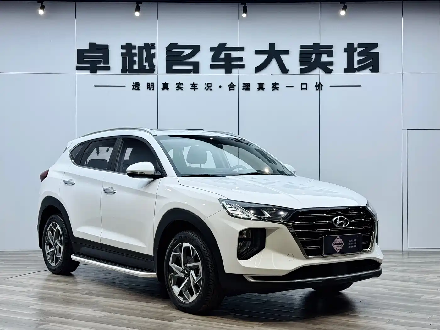 Hyundai Tucson 2021