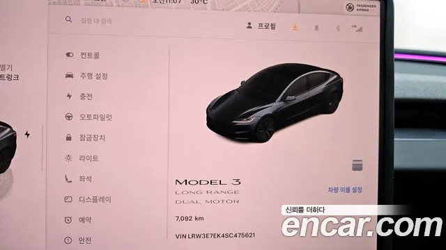 Tesla Model 3 2025